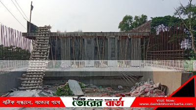 নগরকান্দায় ব্রীজ নির্মাণ কাজে ব্যাপক অনিয়ম