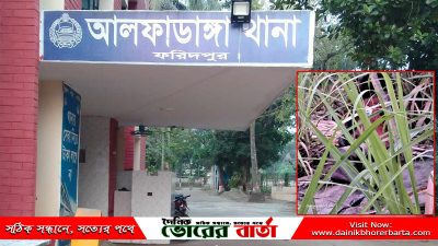 নির্মাণ শ্রমিক কিশোরের অর্ধগলিত