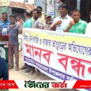 ব্যবসায়ীদের ভয়ভীতি দেখানোর অভিযোগ