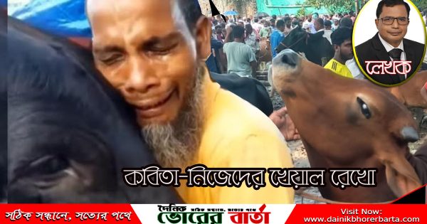 গরিব ছিলে, ছিলে মূর্খ, ছিলে এক গেঁয়ো চাষা, তবু তুমি কমতি রাখোনি দিতে মোরে ভালোবাসা।
