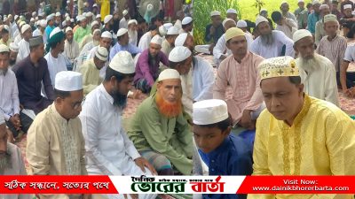 ফুকরা গোরস্থান সংলগ্ন ঈদগাহ ময়দানে আজ শবিার