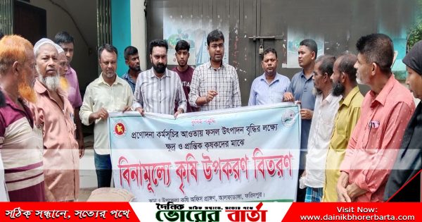 উপজেলার পৌরসভাসহ ছয়টি ইউনিয়নে