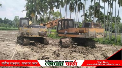 অবৈধভাবে মাটি বিক্রি করার অপরাধে