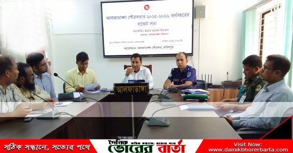 ২০২৫-২০২৬ অর্থবছরের বাজেট ঘোষণা