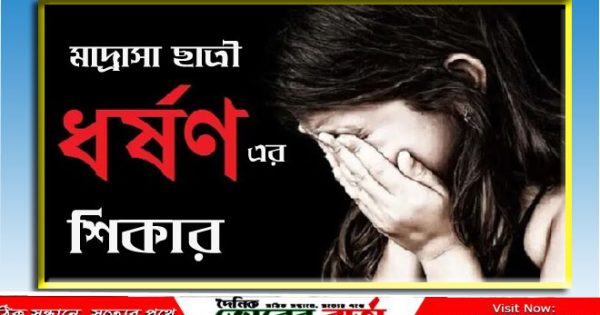আলফাডাঙ্গা উপজেলার গোপালপুর ইউনিয়নের দিগনগর