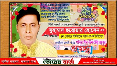 আমি সেবা করতে পছন্দ করি