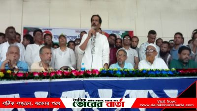 আগামী ১২ জুলাই এর মধ্যে ফরিদপুর জেলা বিএনপি