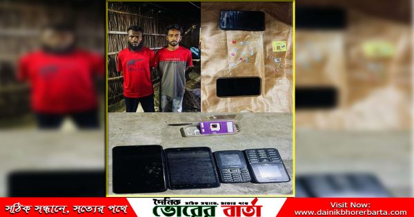 দুইজন ইমো হ্যাকার ও প্রতারক চক্রের সক্রিয় সদস্যকে আটক