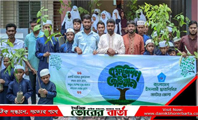 সিংড়ায় ছাত্রশিবিরের বৃক্ষরোপণ