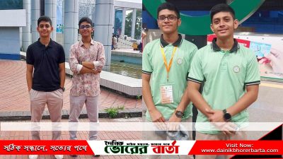 সিংড়ায় এসএসসি পরীক্ষায় জমজ ভাইয়ের কৃতিত্ব অর্জন