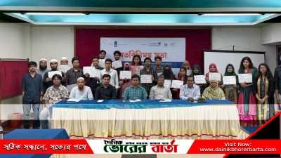 প্রশিক্ষণ শেষে অংশগ্রহণকারীদের মাঝে সনদপত্র প্রদান