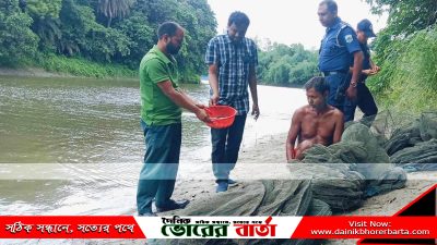 সিংড়ায় ৪ লক্ষ টাকার নিষিদ্ধ চায়না দুয়ারি জাল ধ্বংস