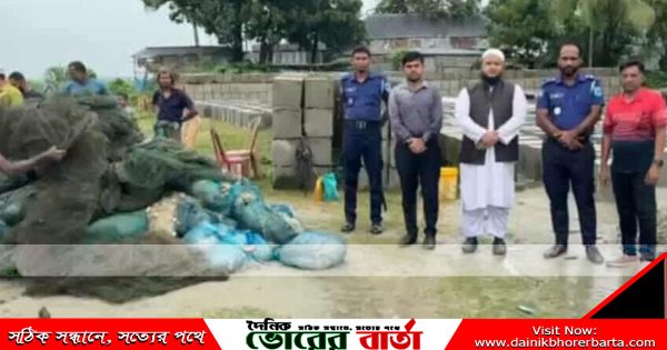 আলফাডাঙ্গায় সাড়ে তিন লক্ষ টাকার অবৈধ চায়না দুয়ারী জাল জব্দ