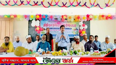 নাটোরের সিংড়ায় শোলাকুড়া ইসলামিয়া