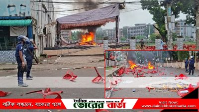 সমাবেশস্থলে হামলার ঘটনা ঘটেছে।