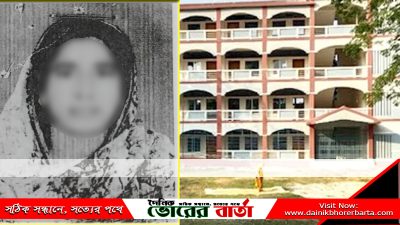 পশ্চিম বিভাগদী আব্বাসিয়া দাখিল মাদ্রাসার সহকারী শিক্ষক (শরীর চর্চা)