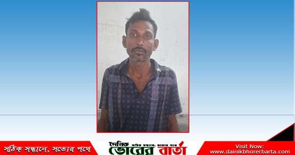 আলফাডাঙ্গায় মনির নামে এক গাঁজা ব্যবসায়ী আটক