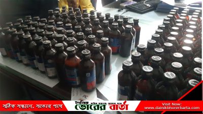 জেলার সালথা উপজেলার চাদপুর- হোগলাকান্দি