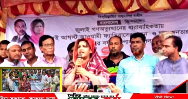 আয়নাঘর নামক কোনো বস্তু যেন আর সৃষ্টি না হয়-সালথায় শামা ওবায়েদ