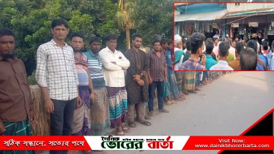 উপজেলার গট্টি ইউনিয়নের লক্ষনদিয়া গ্রামে বিনোকদিয়া