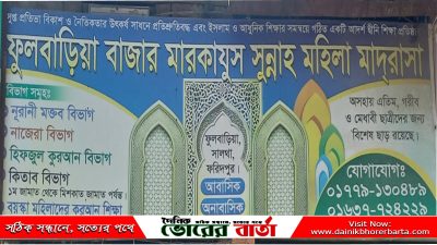 কোরআন পৃথিবীর সব মানুষের জন্য হিদায়েত।