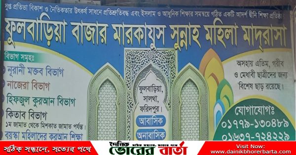 কোরআন পৃথিবীর সব মানুষের জন্য হিদায়েত।