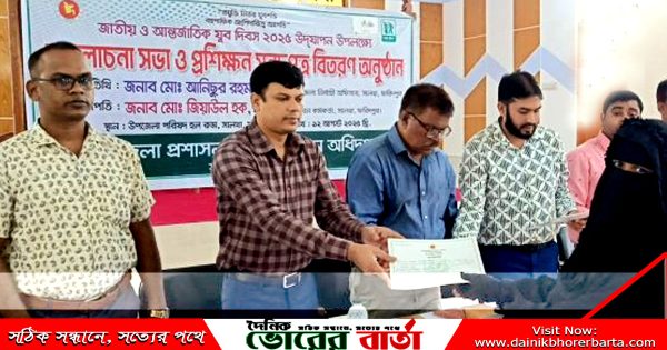 সালথায় জাতীয় ও আন্তর্জাতিক যুব দিবস ২০২৫ উদযাপন