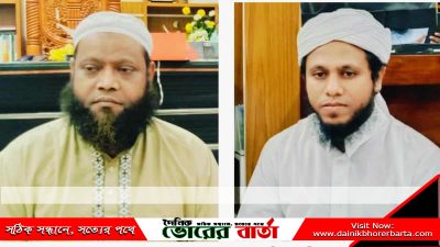 সিংড়ায় জমিয়তে উলামায়ে ইসলামের ২৭ সদস্য বিশিষ্ট কমিটি গঠন