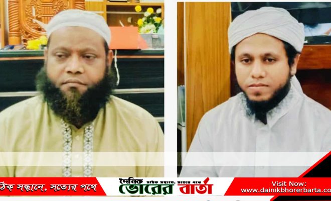 সিংড়ায় জমিয়তে উলামায়ে ইসলামের ২৭ সদস্য বিশিষ্ট কমিটি গঠন