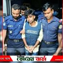 স্বশুরকে হত্যা কারী মেয়ের জামাই কৃষ্ণ বাড়ৈ গ্রেফতার