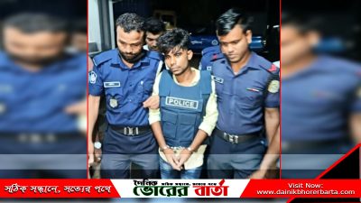 স্বশুরকে হত্যা কারী মেয়ের জামাই কৃষ্ণ বাড়ৈ গ্রেফতার