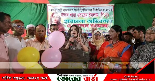 ৩১ দফা বাস্তবায়নের ওপর গুরুত্বারোপ