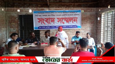 সালথায় সংবাদ সম্মেলন