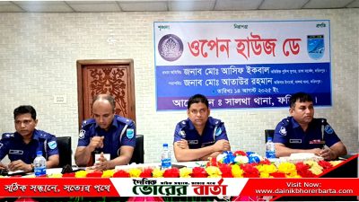 থানার হলরুমে এ অনুষ্ঠানের আয়োজন করে