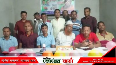 বহুদলীয় গণতন্ত্র পুনঃপ্রতিষ্ঠার