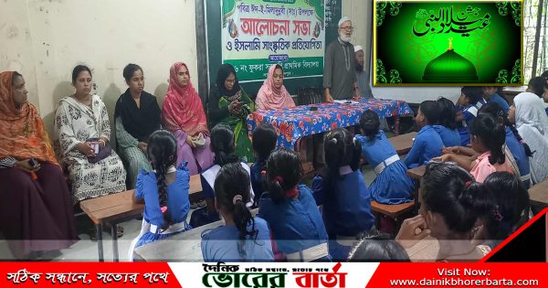 ঈদে মিলাদুন্নবী সাঃ উপলক্ষে আলোচনা সভা অনুষ্ঠিত