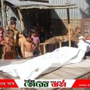 পারিবারিক কলহের জেরে টিনের বেড়া ভেঙ্গে ঘরে