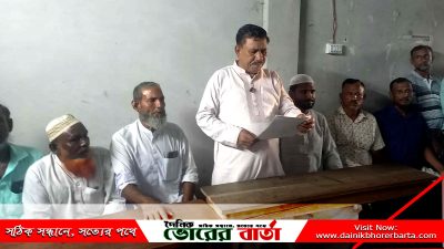 বিএনপি নেতা দাবী করে সালথায় নুরু মাতুব্বরের সংবাদ সম্মেলন