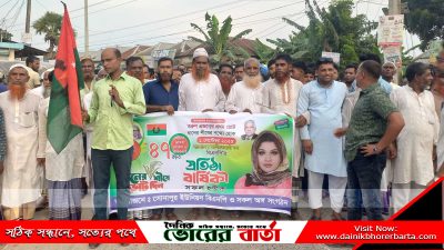 ৪৭তম প্রতিষ্ঠাবার্ষিকী উপলক্ষে