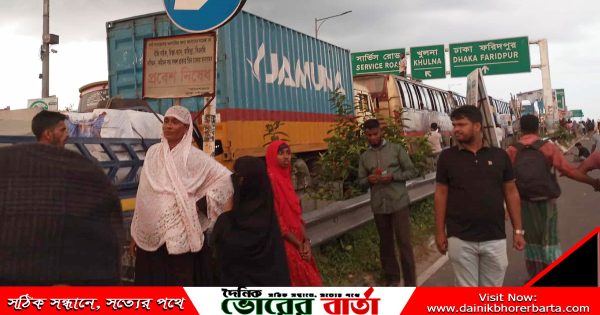 ভাঙ্গায় দিনব্যাপী মহাসড়কে মানববন্ধন;