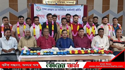 নবনির্বাচিত কার্যনির্বাহী কমিটির শপথ ও দায়িত্ব