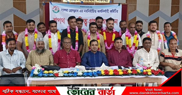 নবনির্বাচিত কার্যনির্বাহী কমিটির শপথ ও দায়িত্ব