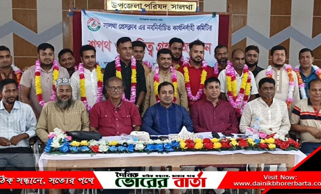 নবনির্বাচিত কার্যনির্বাহী কমিটির শপথ ও দায়িত্ব