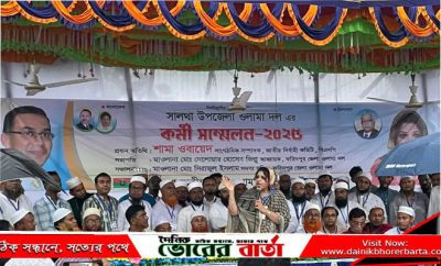 নির্বাচন সামনে রেখে দলের স্বার্থে সবাইকে ঐক্যবদ্ধ হয়ে কাজ করতে হবে।