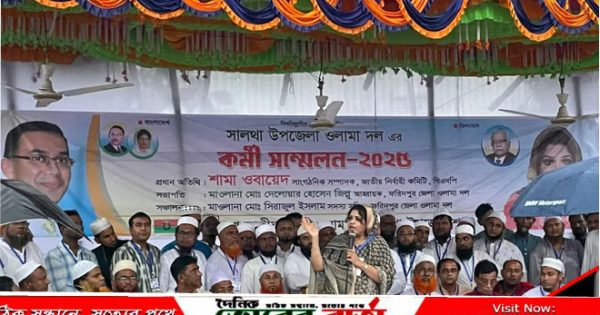 নির্বাচন সামনে রেখে দলের স্বার্থে সবাইকে ঐক্যবদ্ধ হয়ে কাজ করতে হবে।