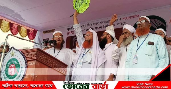 সিংড়া পৌর জামায়াতের আমীর ও জামায়াত মনোনীত মেয়র
