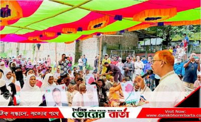 সালথায় জাকের পার্টির সভা ও র্যালি অনুষ্ঠিত
