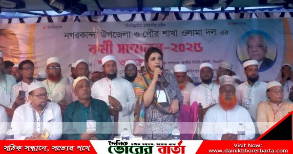 সোনাপুর ইউনিয়ন বিএনপির যে সকল নেতাকার্মীগণ মিছিলে