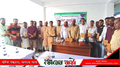 ফরিদপুর-২ (সালথা-নগরকান্দা) আসনে দল মনোনীত সংসদ সদস্য