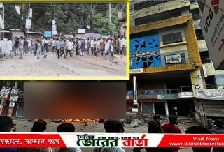 বিপ্লব ও সংহতি দিবস উদ্যাপনকে কেন্দ্র করে